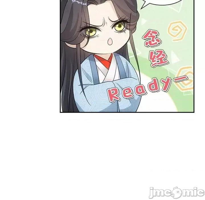 欺师 欺师-第 92 话 第65页
