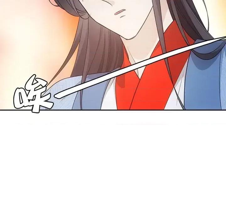 欺师 欺师-第 92 话 第72页