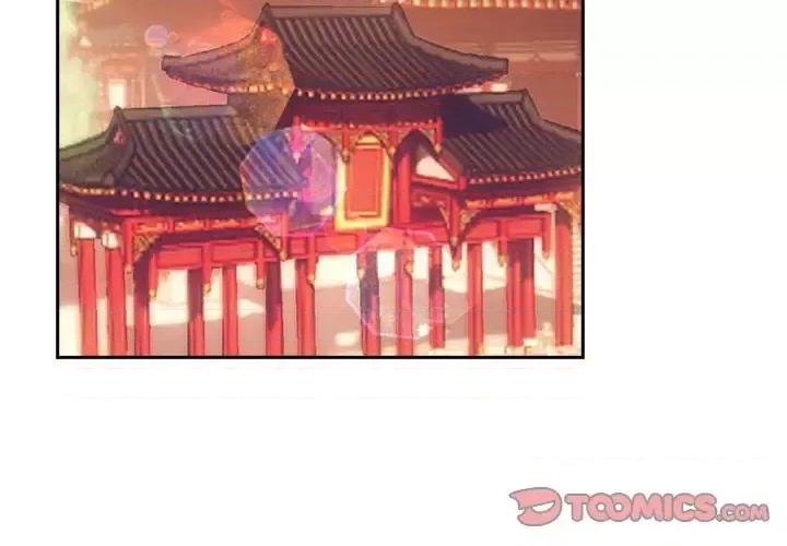 欺师 欺师-第 93 话 第2页