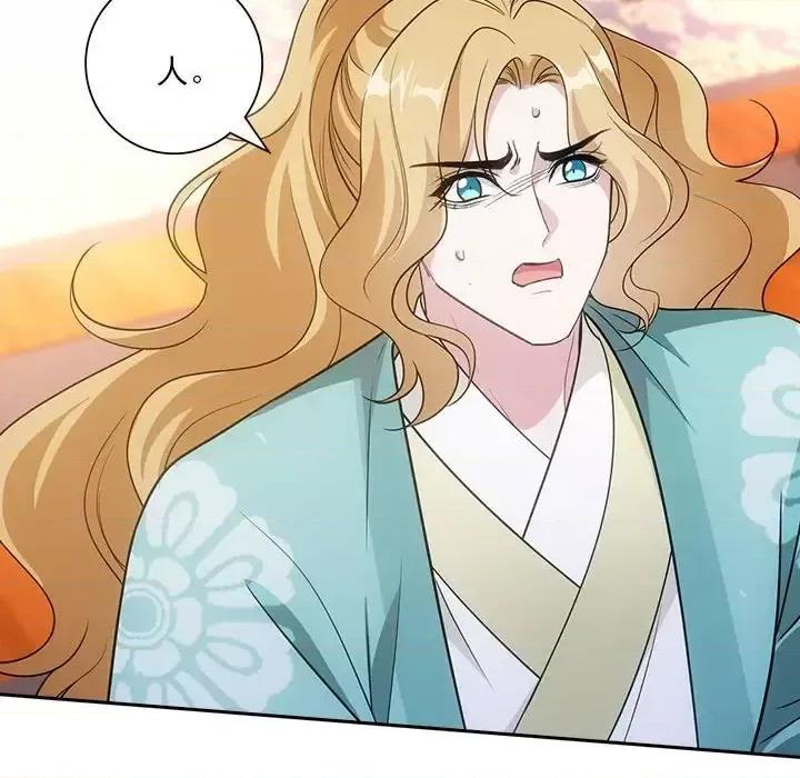 欺师 欺师-第 93 话 第16页