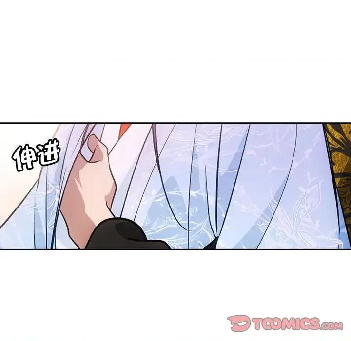 欺师 欺师-第 93 话 第58页