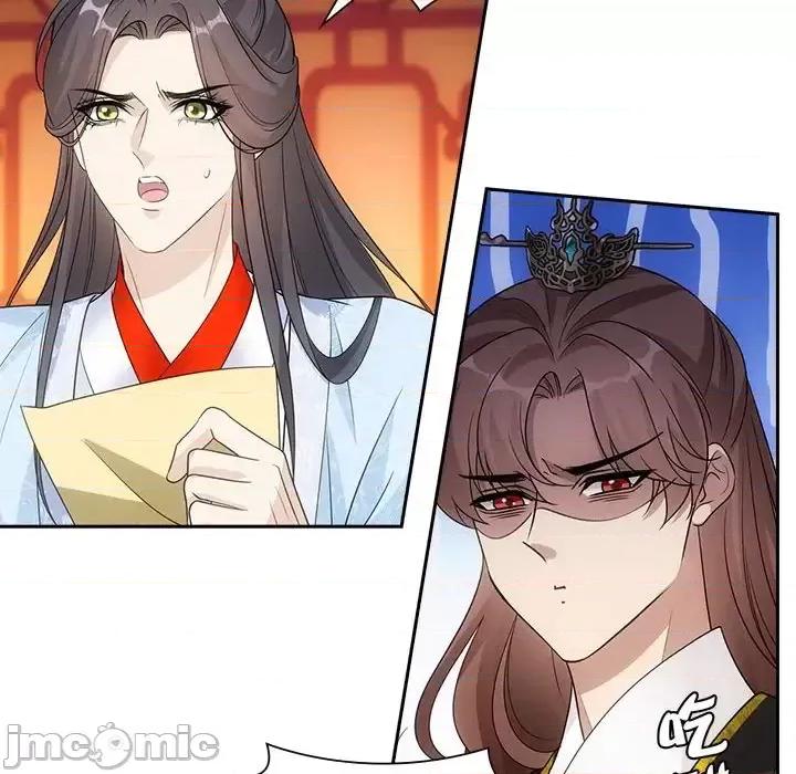 欺师 欺师-第 93 话 第70页