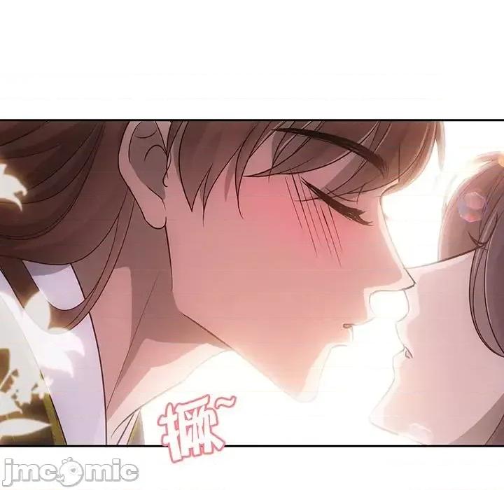 欺师 欺师-第 93 话 第80页