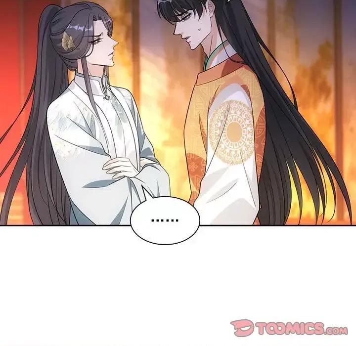 欺师 欺师-第 94 话 第26页