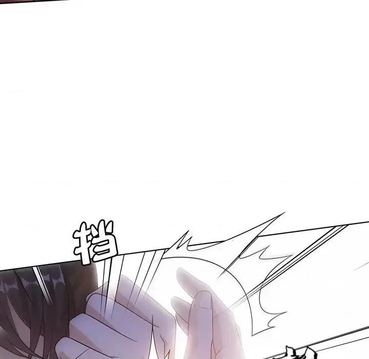 欺师 欺师-第 94 话 第44页