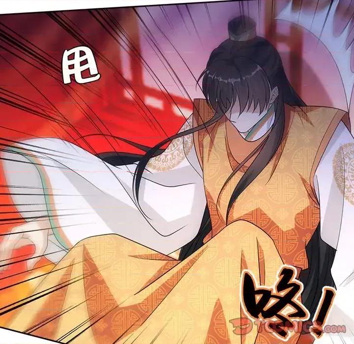 欺师 欺师-第 94 话 第58页