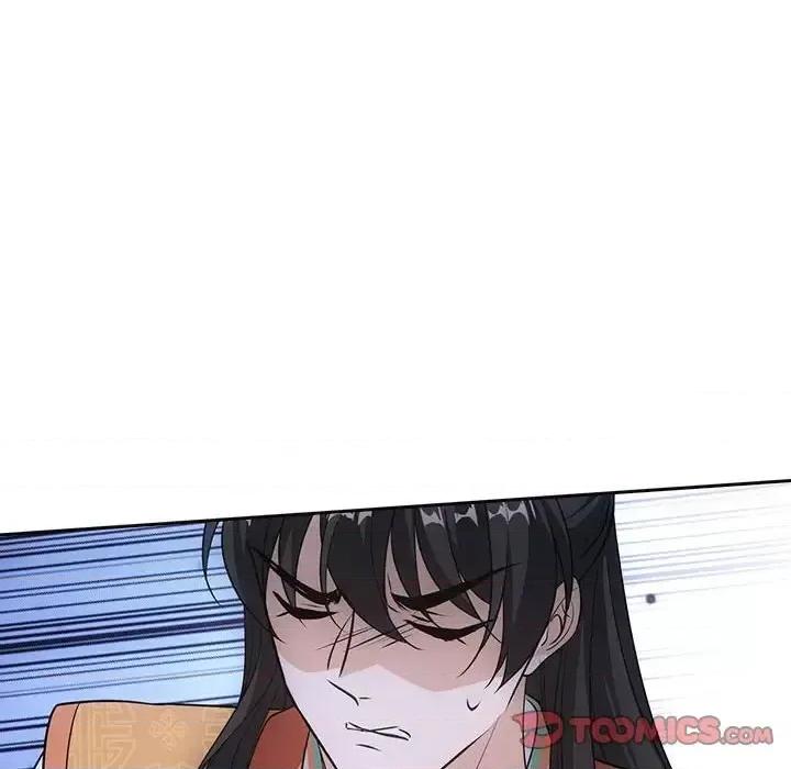 欺师 欺师-第 94 话 第66页