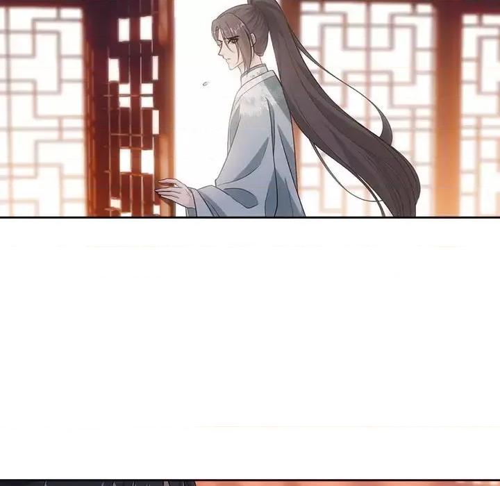 欺师 欺师-第 94 话 第77页