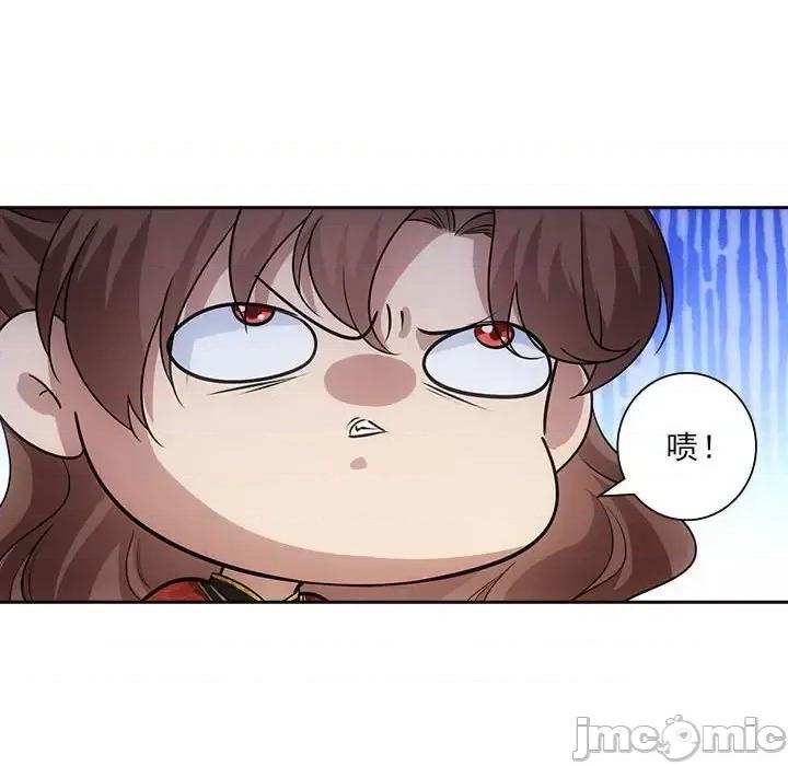 欺师 欺师-第 94 话 第80页