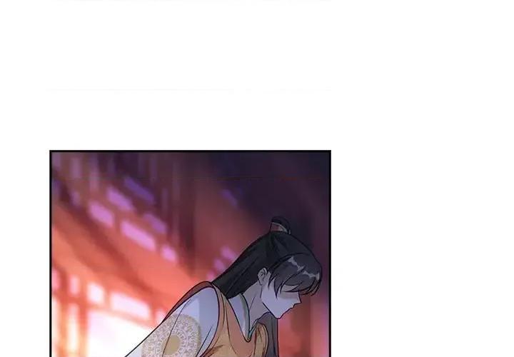 欺师 欺师-第 95 话 第1页