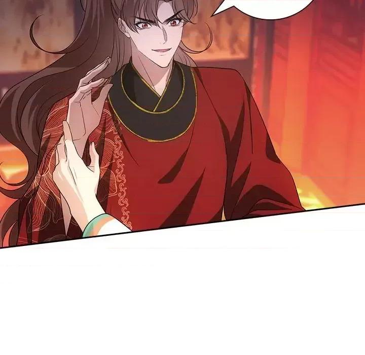 欺师 欺师-第 95 话 第8页
