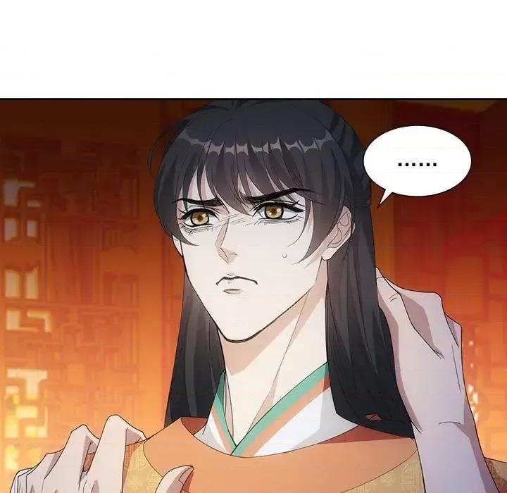 欺师 欺师-第 96 话 第23页