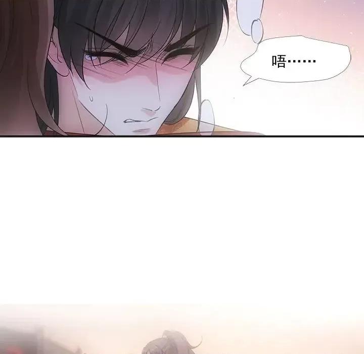 欺师 欺师-第 96 话 第36页