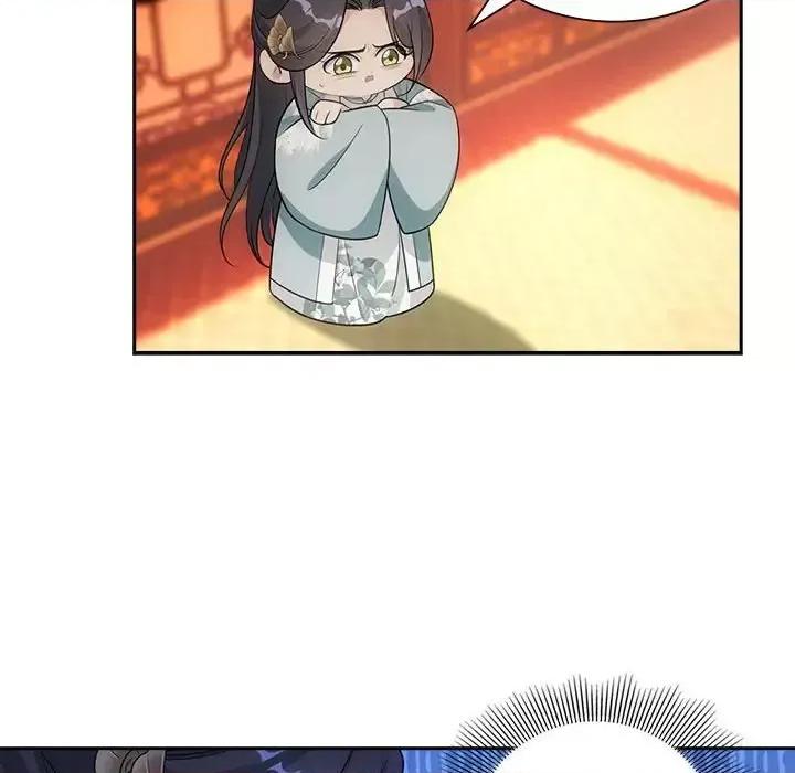 欺师 欺师-第 96 话 第43页