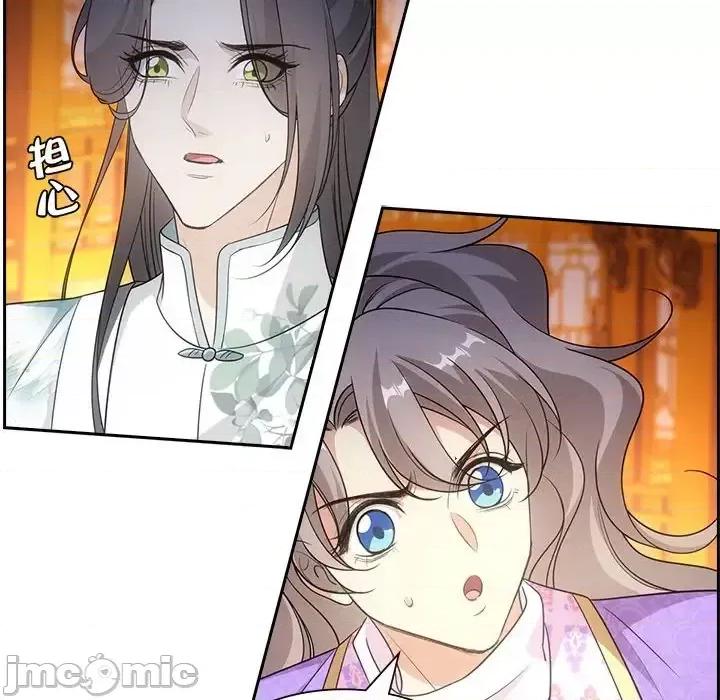 欺师 欺师-第 96 话 第65页