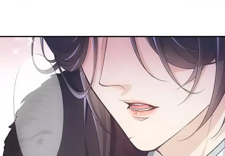 欺师 欺师-第 97 话 第3页