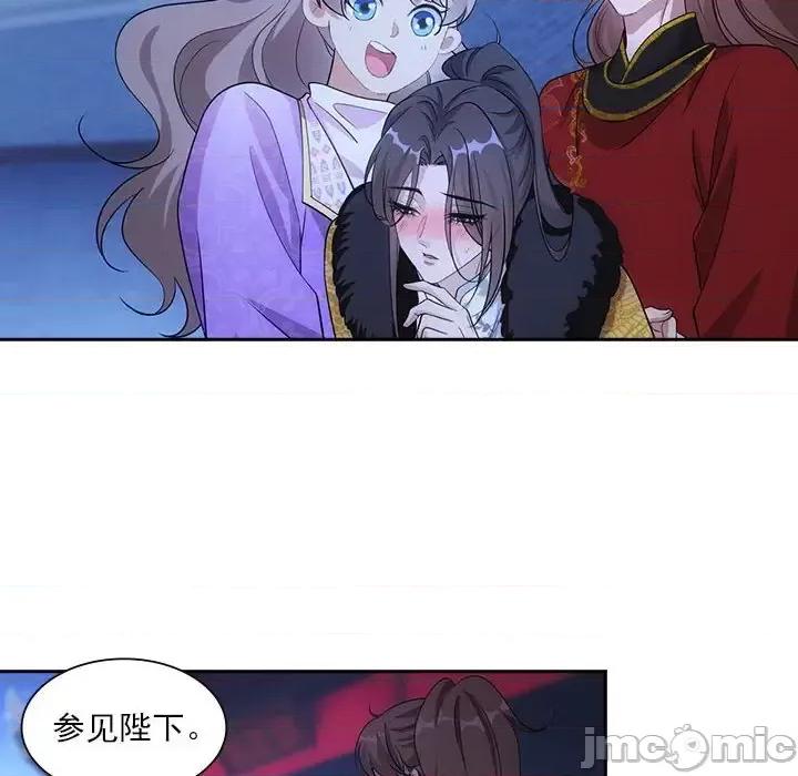 欺师 欺师-第 97 话 第10页