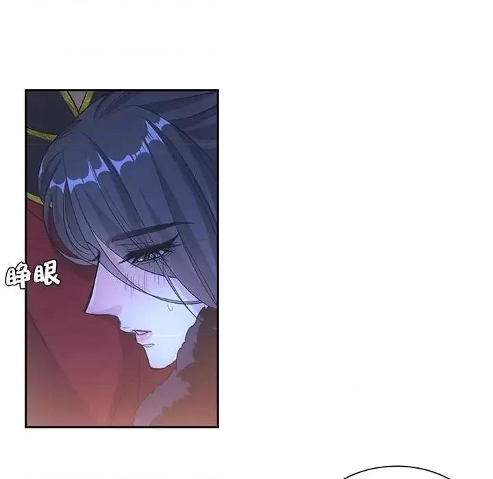 欺师 欺师-第 97 话 第26页