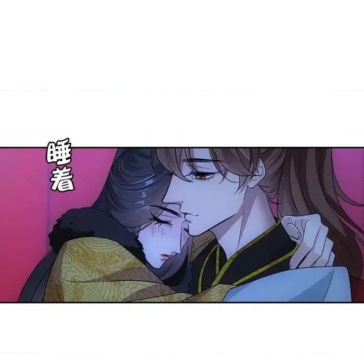 欺师 欺师-第 97 话 第36页