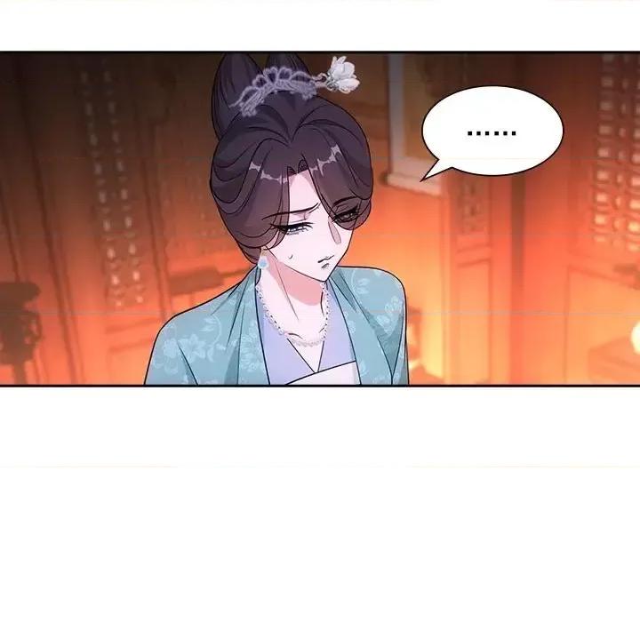 欺师 欺师-第 97 话 第68页