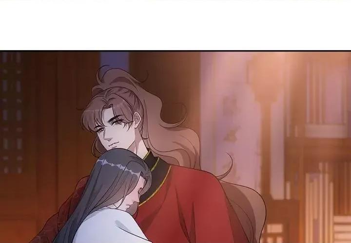 欺师 欺师-第 98 话 第1页