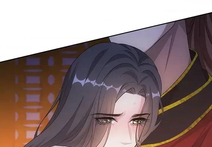 欺师 欺师-第 98 话 第4页