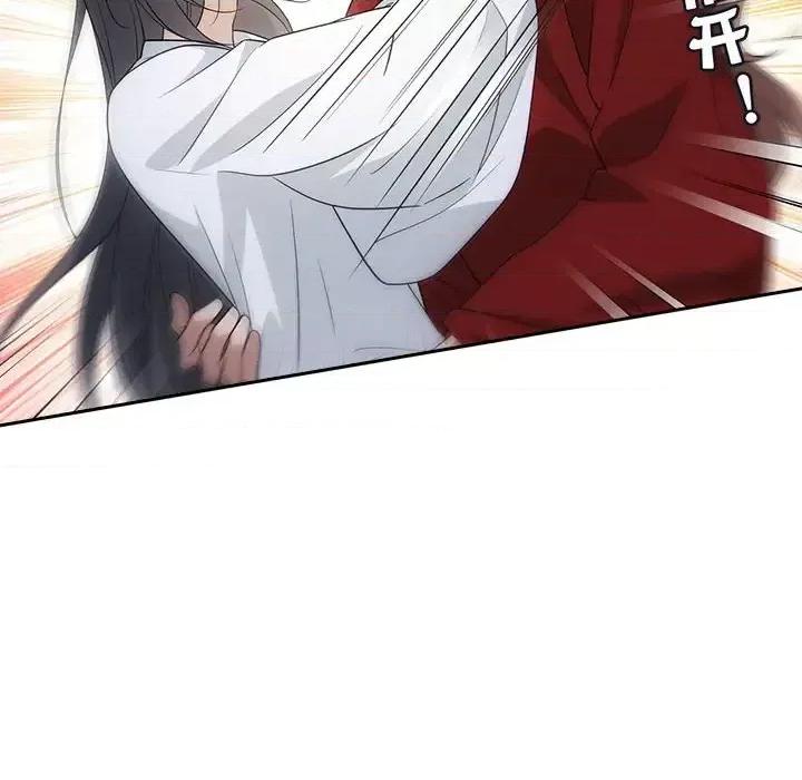 欺师 欺师-第 98 话 第16页