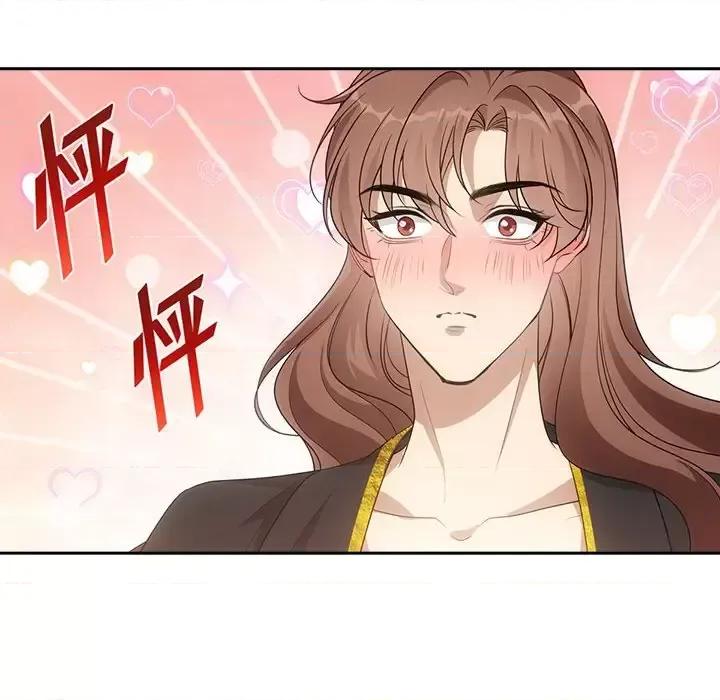 欺师 欺师-第 98 话 第37页