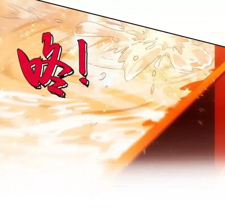 欺师 欺师-第 98 话 第78页