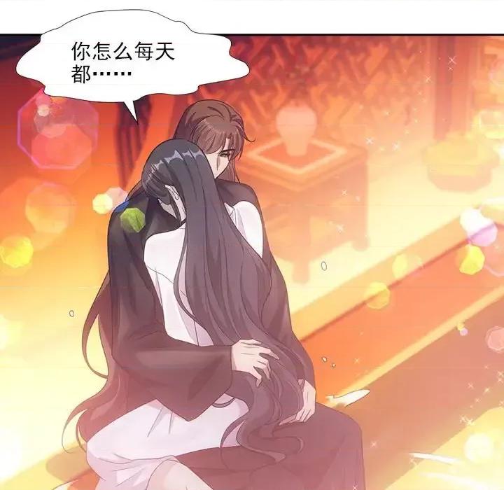 欺师 欺师-第 99 话 第6页