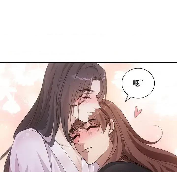 欺师 欺师-第 99 话 第52页