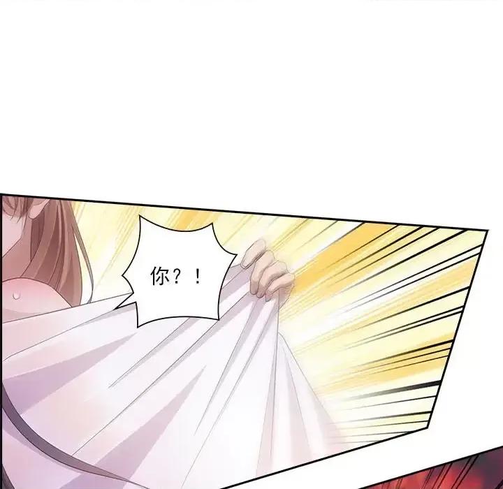 欺师 欺师-第 99 话 第56页