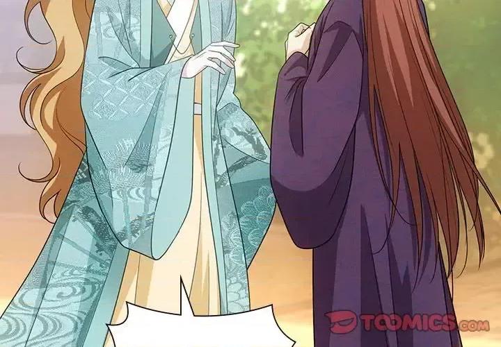 欺师 欺师-第 100 话 第2页