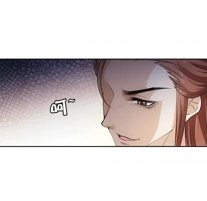 欺师 欺师-第 100 话 第21页