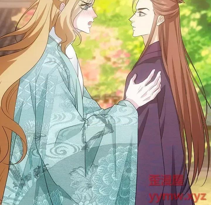 欺师 欺师-第 100 话 第37页