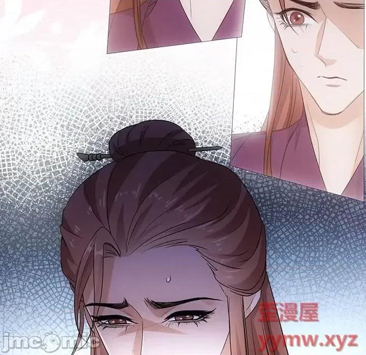 欺师 欺师-第 100 话 第40页