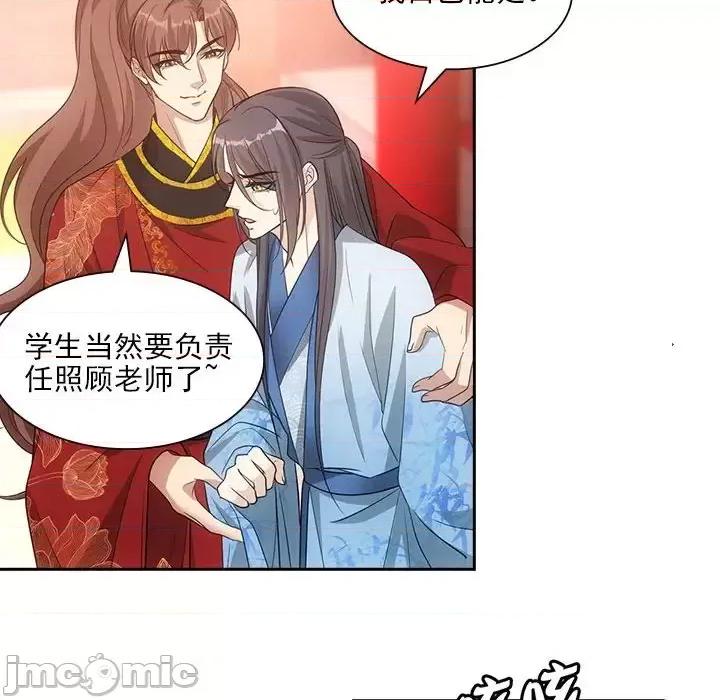欺师 欺师-第 100 话 第60页