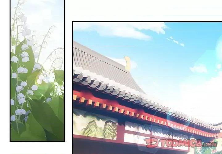 欺师 欺师-第 101 话 第2页