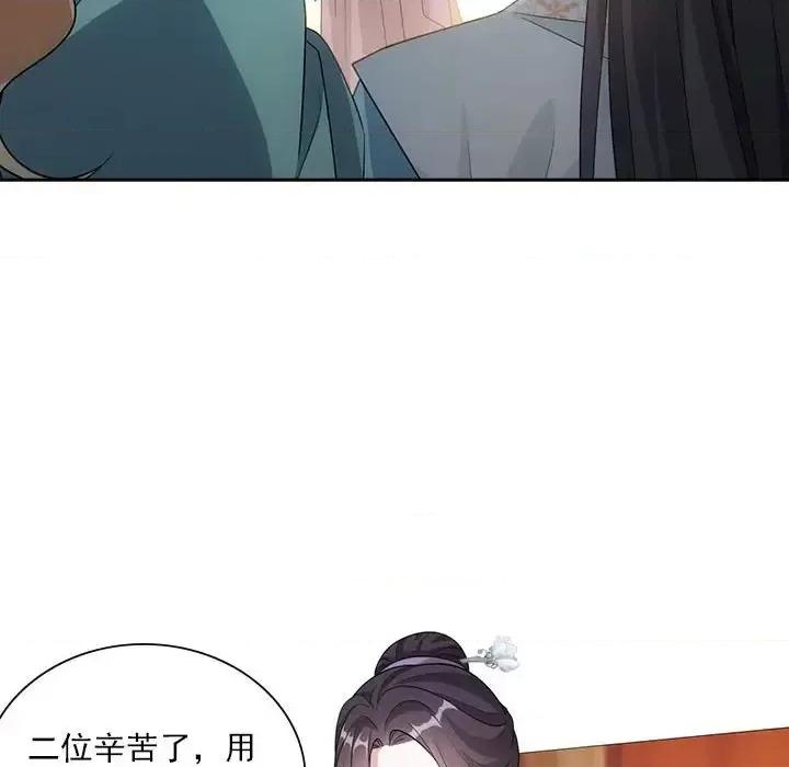 欺师 欺师-第 101 话 第19页