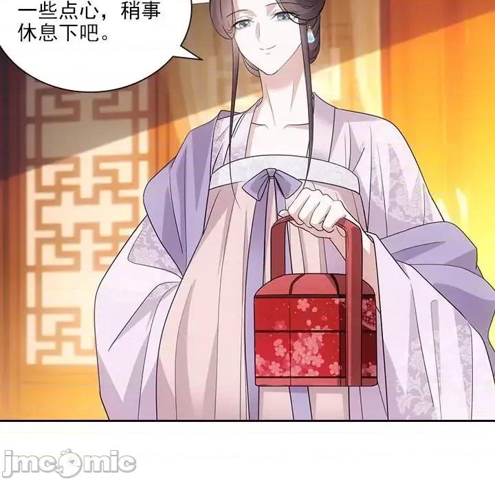 欺师 欺师-第 101 话 第20页