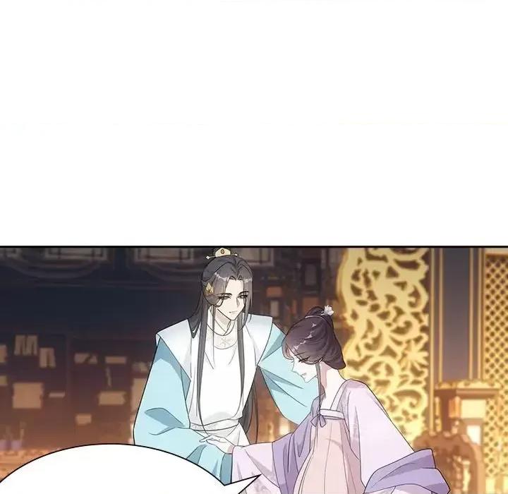 欺师 欺师-第 101 话 第23页