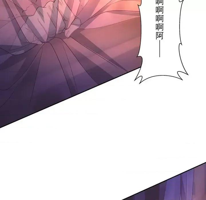 欺师 欺师-第 101 话 第52页