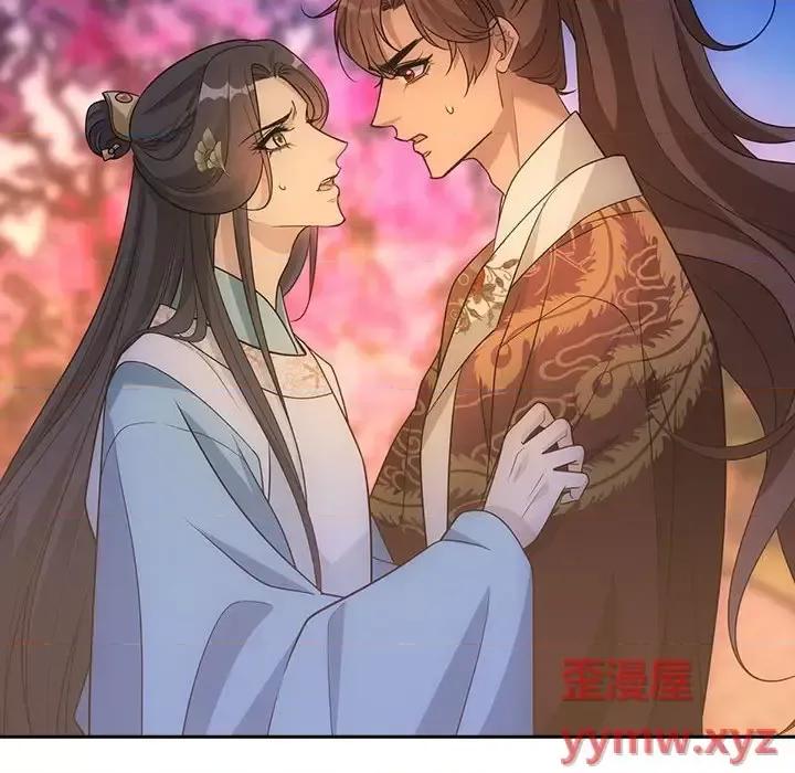 欺师 欺师-第 101 话 第67页