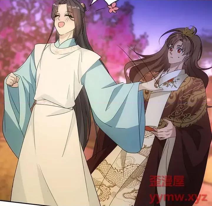 欺师 欺师-第 101 话 第78页