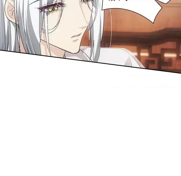 欺师 欺师-第 103 话 第24页