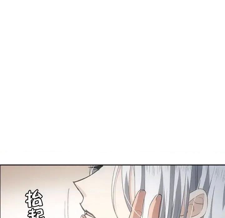 欺师 欺师-第 103 话 第57页