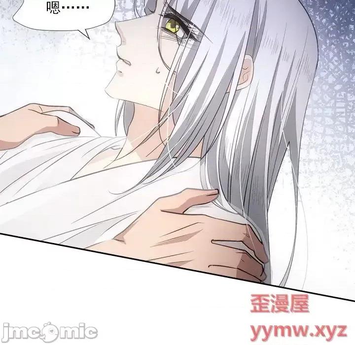 欺师 欺师-第 103 话 第65页