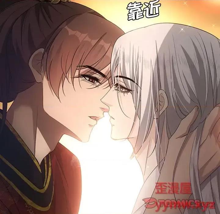 欺师 欺师-第 105 话 第18页