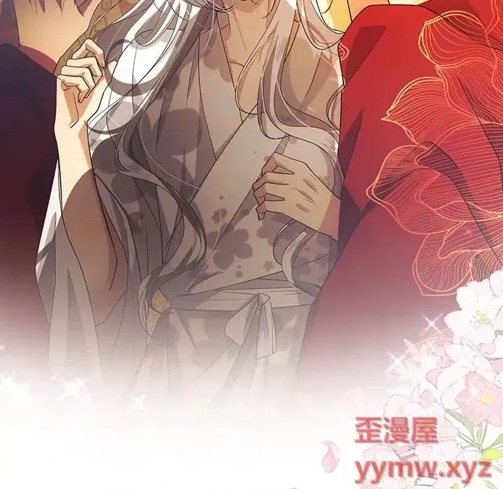 欺师 欺师-第 105 话 第37页
