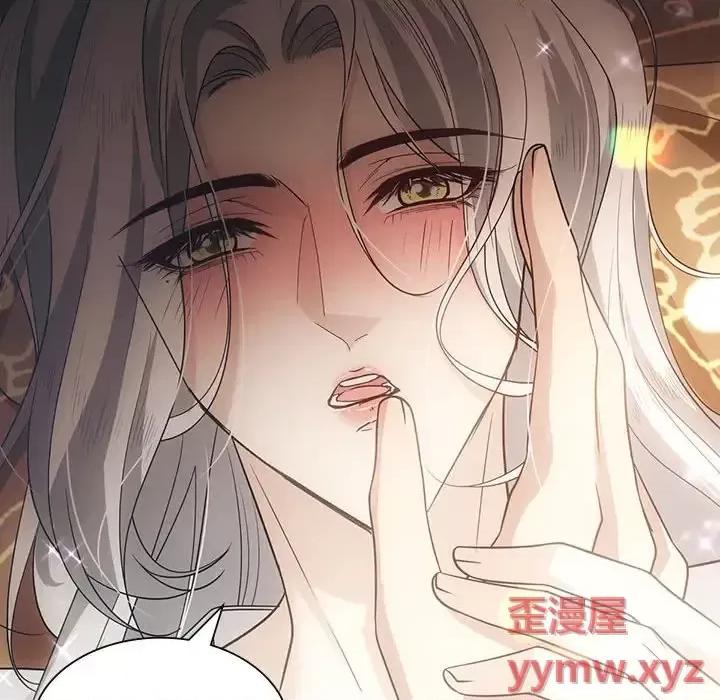 欺师 欺师-第 105 话 第59页